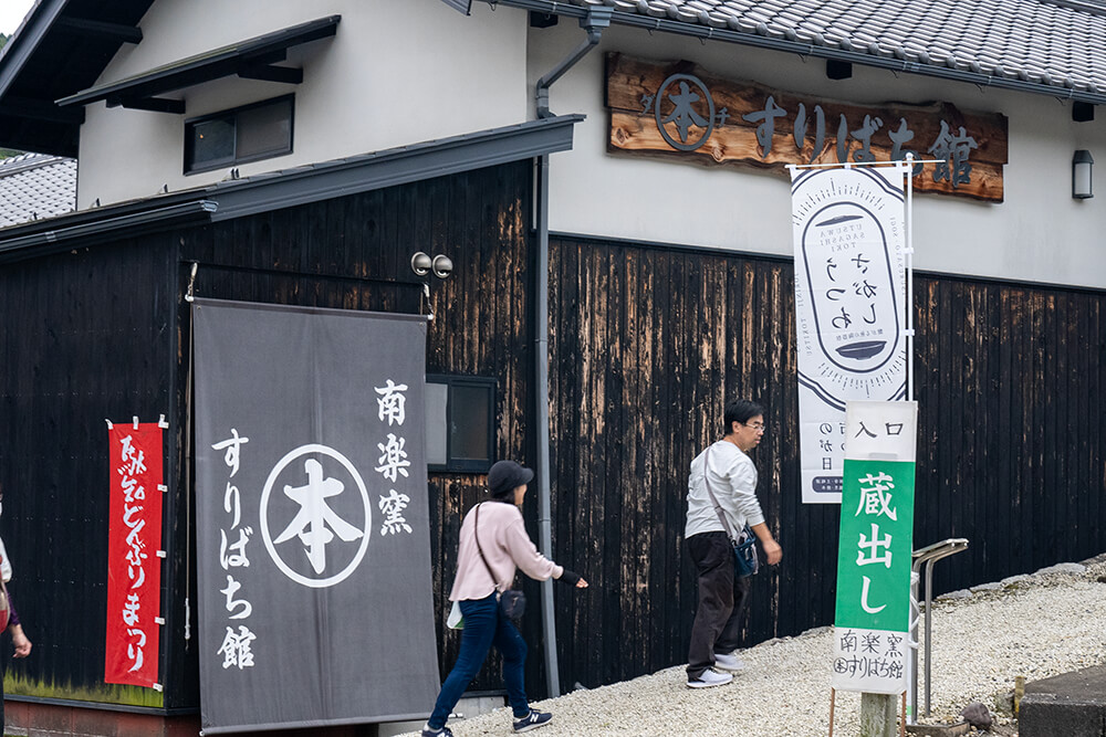 駄知どんぶりまつり2024