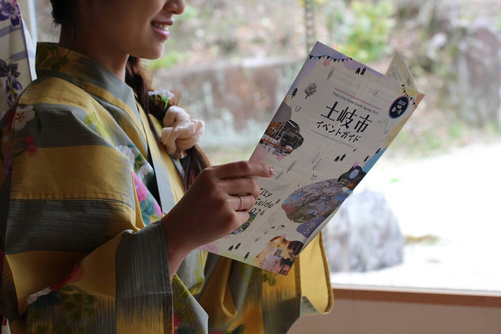 山神温泉