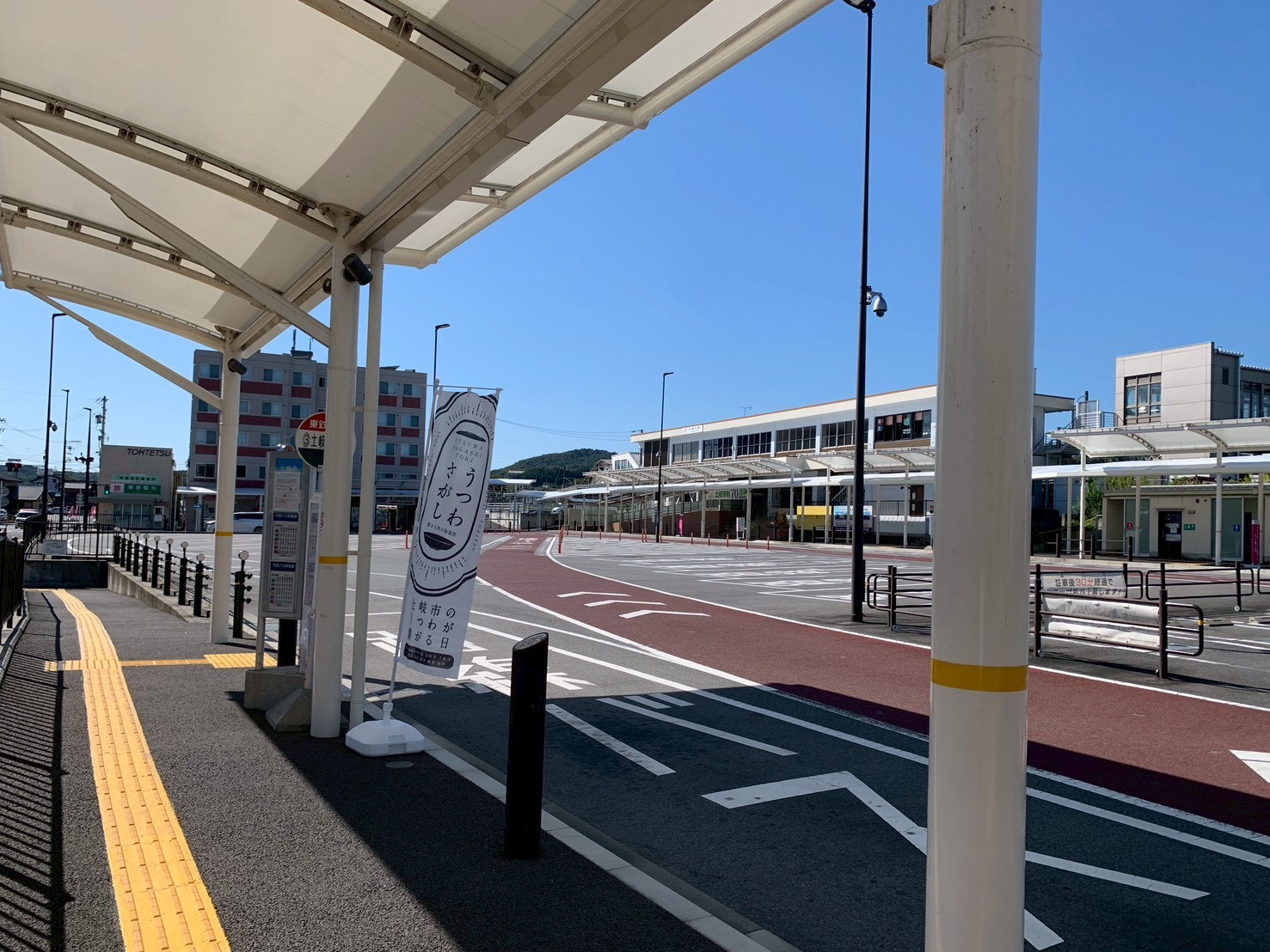 土岐市駅