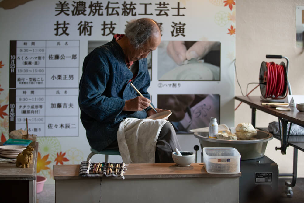 美濃焼伝統工芸品まつり2025