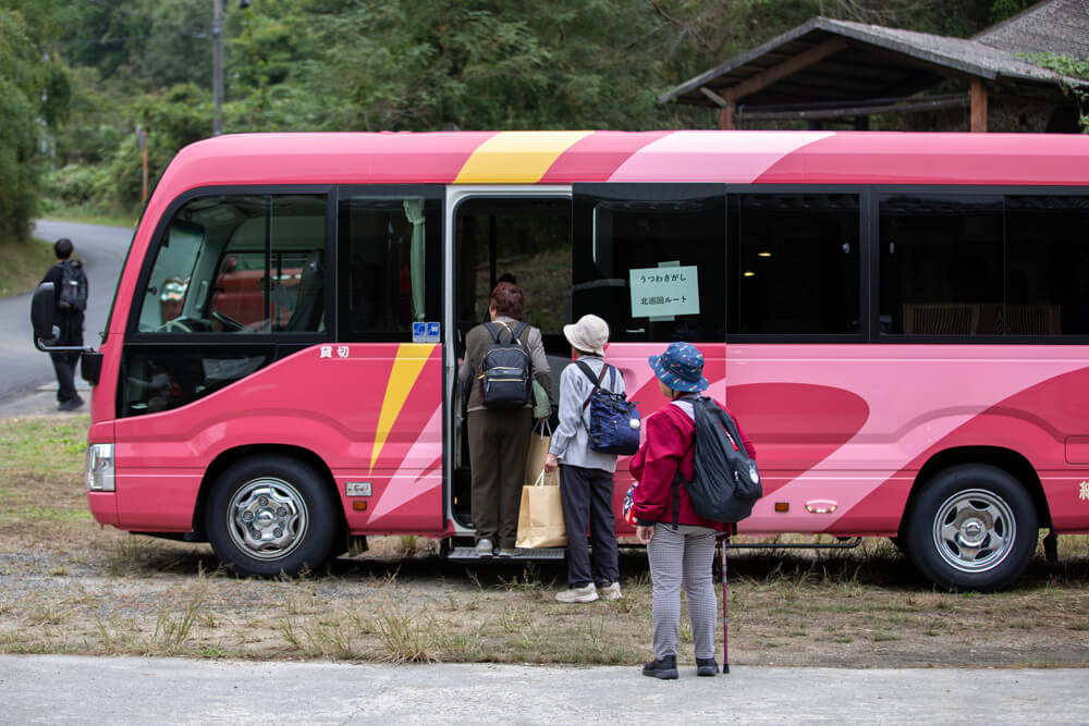 4つのエリアを巡る