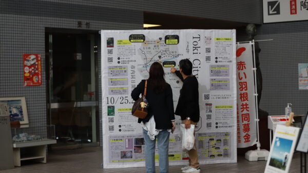 うつわさがしに関わってくださった皆さまに、感謝申し上げます。