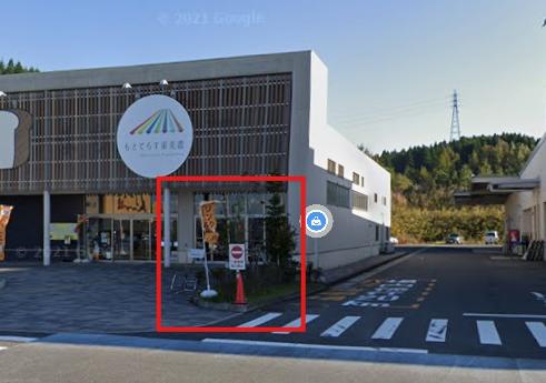 テラスゲート土岐(もとてらす東美濃)