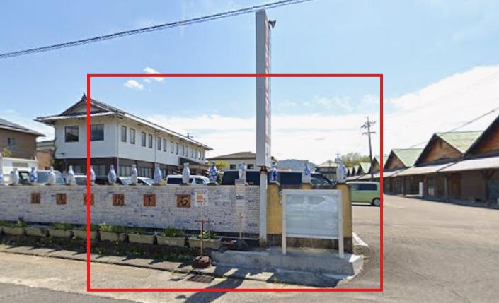 下石どえらあええ陶器まつり（下石陶磁器工業組合）