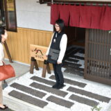 ゲストハウスゆうなぎ