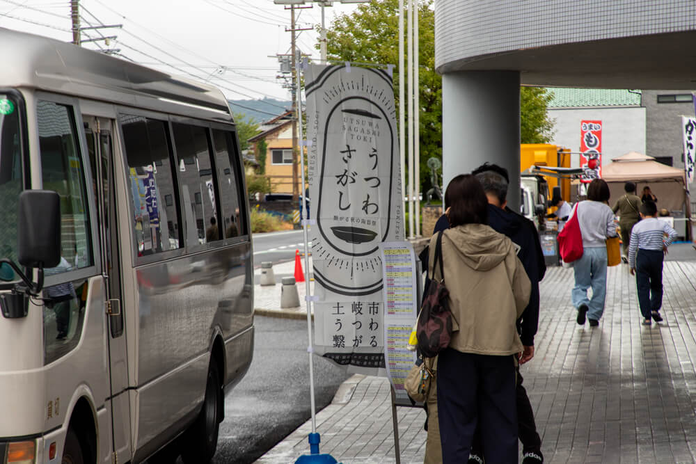 うつわさがし風景