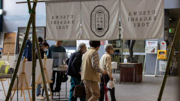 2026年「うつわさがし」開催決定