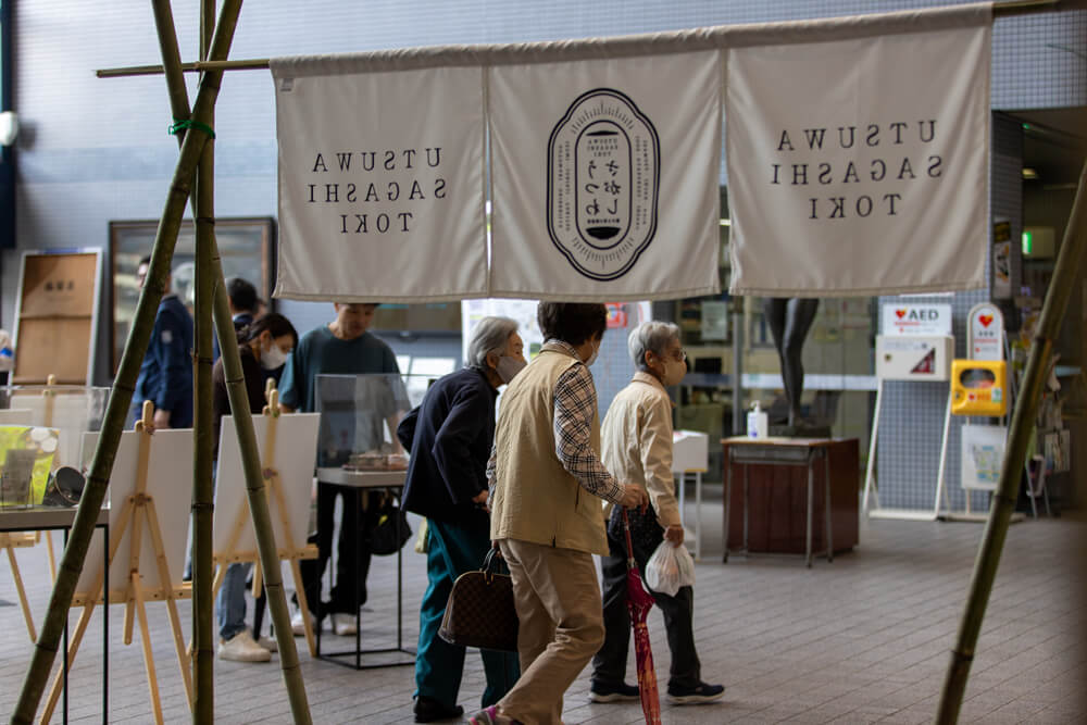 うつわさがしマルシェ2025